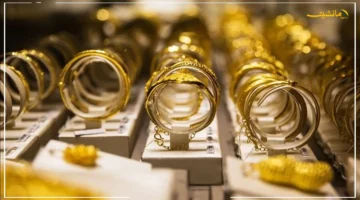 تطور جديد في السوق.. أسعار الذهب اليوم تُسجل أول ارتفاع في تعاملات الاثنين إليك مستجدات عيار 21 والجنيه الذهب 1